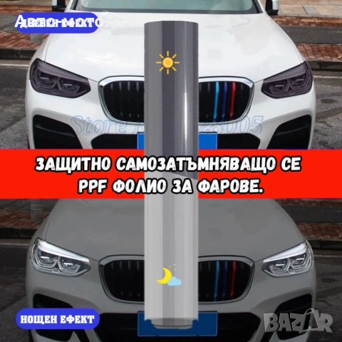 Продавам Cotton LED  ангелски очи за ГОЛФ 4. HONDA CR-V III. БМВ Е30 Е46, Е39, Е90, Е53, Е36 и Е60. , снимка 8 - Аксесоари и консумативи - 51658229
