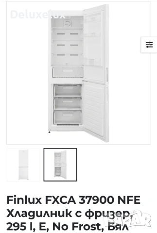 Хладилник с фризер Finlux FXCA 37900 NFE , 295 l, E , No Frost , Бял, снимка 2 - Хладилници - 54763990