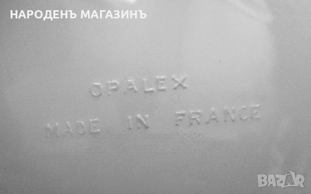 OPALEX – Оригинален френски рекламен пепелник цигари  , снимка 8 - Други ценни предмети - 54870801