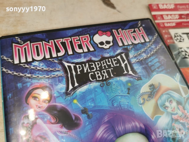 MONSTER HIGH DVD 1105261646L1, снимка 6 - DVD филми - 54507537