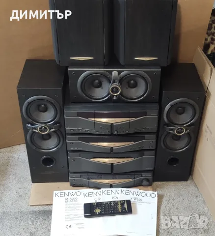 аудио сет Kenwood 
