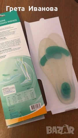 Силиконови ортопедични стелки silicone elastmax insoles