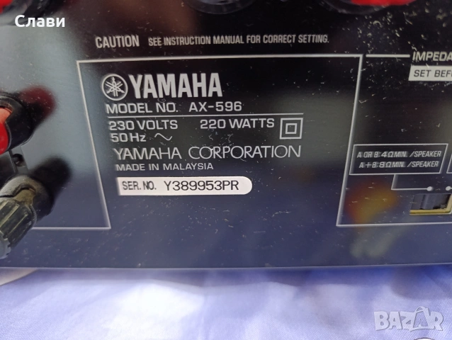 УсилвателYamaha АХ-596 , снимка 6 - Ресийвъри, усилватели, смесителни пултове - 54453835