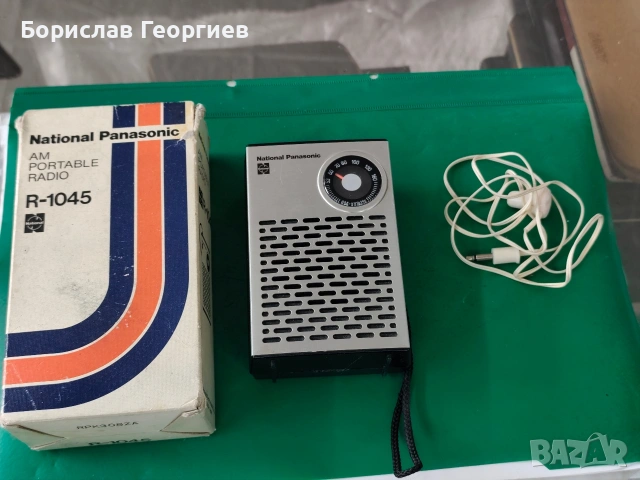 Портативно радио National Panasonic R-1045
