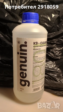 Почистващ препарат за мастиленоструйни принтери и waste ink pads за Epson L800