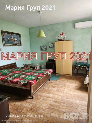 🏡✨ МАРИЯ ГРУП 2021 представя на вашето внимание! ✨🏡 🌿 Уютна обзаведена къща в с. Горно Ботево, об, снимка 2 - Къщи - 55243557