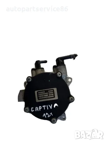 Вакуумна помпа за Chevrolet Captiva 2.2 VCDi 135kW (2012) 25183189 #1211, снимка 2 - Части - 55477505