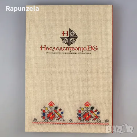 Българската везбена орнаментика, снимка 2 - Изкуство, музика, кино и фотография - 55567439