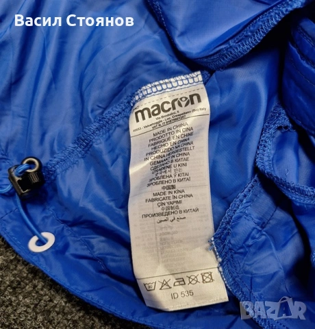 Stabaek Norway / Стабек - Training Jacket 2010 - размер М, снимка 6 - Фен артикули - 54386299