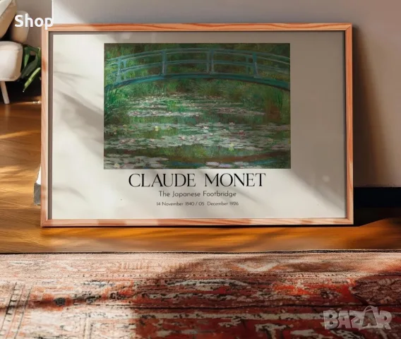 Картина на Claude Monet с дървена рамка 