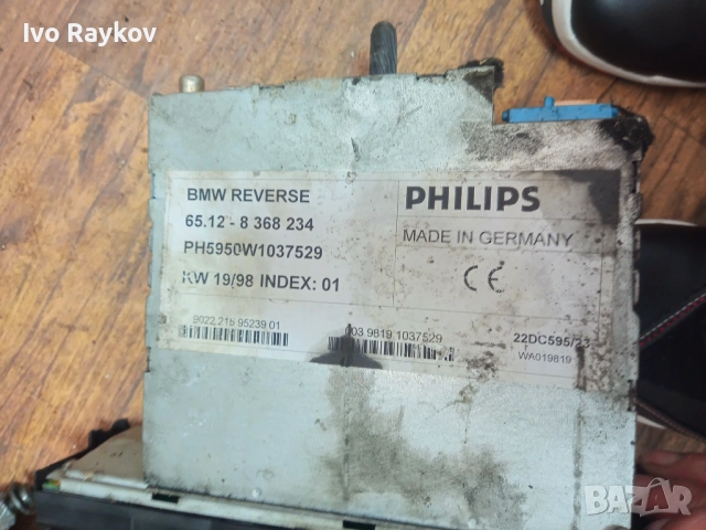 Radio/CD/DVD/GPS head unit 8368234 , BMW 3 E46 , снимка 4 - Части - 54594899