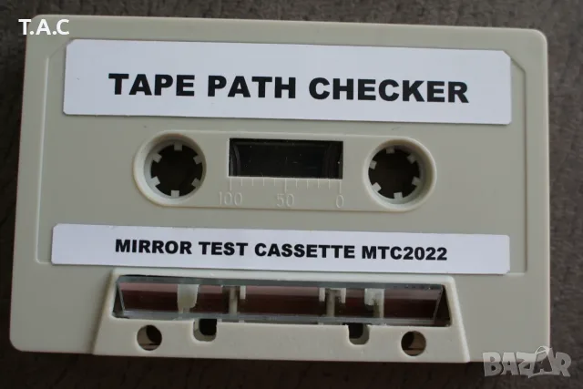Mirror TAPE - огледална тест касета