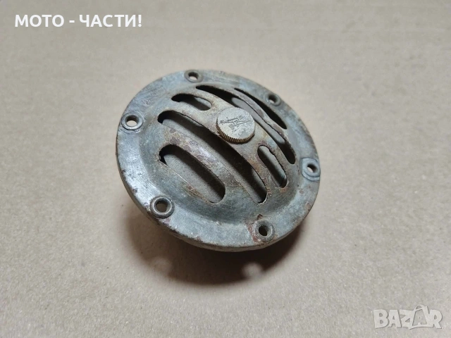 Тромба, Клаксон За Балкан 50. / НОМЕР 5.