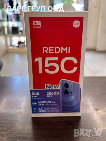 REDMI 15C НЕРАЗПЕЧАТАН*