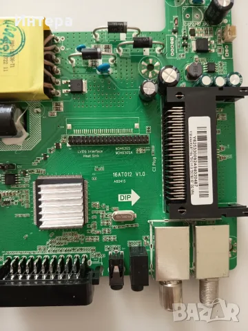 Main board 16AT012 V1.0 за Sunny SN032DLD16AT012-BT2CS2/LG LC320DXY-SKA4, снимка 2 - Части и Платки - 55483570