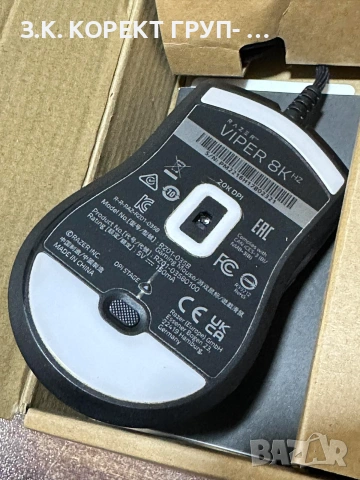 Razer Viper 8KHz – Геймърска мишка, снимка 4 - Клавиатури и мишки - 55253052