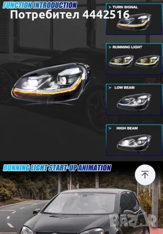 Фарове за Голф 5 / Golf V (2003-2008) LED Дневни Светлини и Бягащ Мигач, снимка 2 - Части - 54586048
