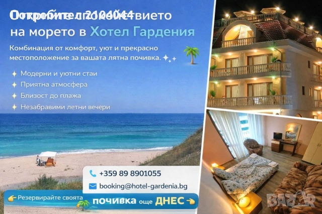 На море в Китен, снимка 3 - Квартири, нощувки - 54649722