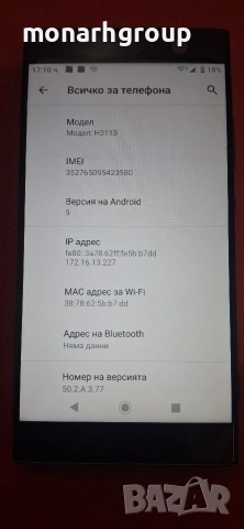 Телефон Sony Xperia XA2 32GB H3113, снимка 4 - Други - 54792796