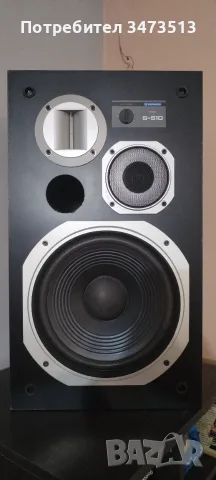 PIONEER S-510 Speaker Sistem