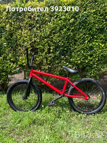 BMX SUNDAY 20.5