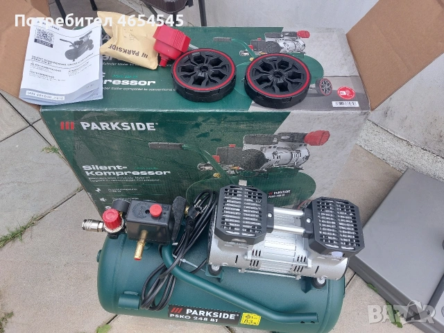 Компресор Парксайд Parkside PSKO248B1