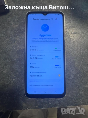 Galaxy a14, снимка 5 - Samsung - 54826556