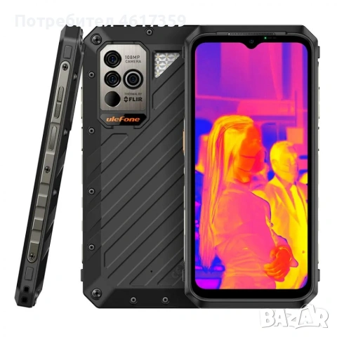 Ulefone Power Armor 18T 12GB/512GB: FLIR термокамера, 108MP камера

