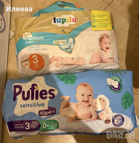 Памперси Pufies lupilu huggiesbabylove pampers, снимка 4 - Пелени, памперси - 53736216