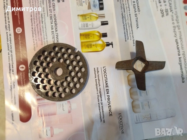 Решетки за месомелачка, снимка 5 - Месомелачки - 47759955