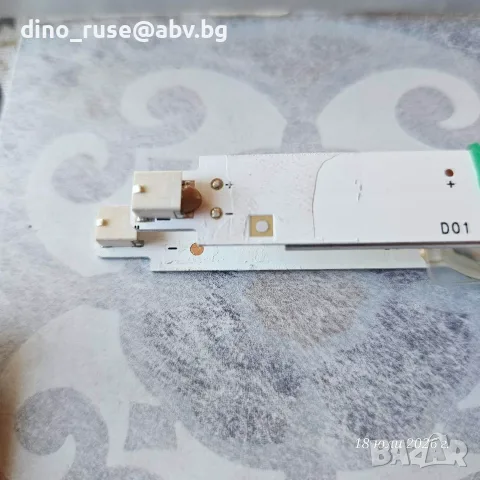Подсветка за  Самсунг 43, снимка 5 - Части и Платки - 55331505