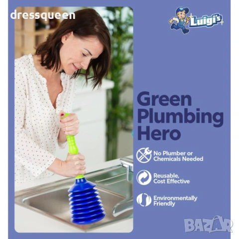 4977 Вакуум помпа за лесно отпушване на сифони и мивки с ергономична дръжка, снимка 2 - Други инструменти - 54065850