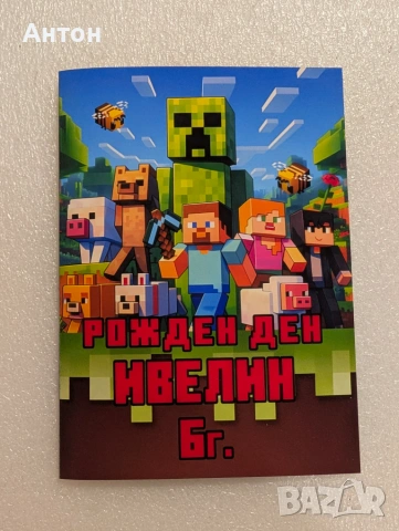 Книжка за оцветяване с моливи с име и години на детето Маша и Мечока, снимка 6 - Рисуване и оцветяване - 54980726