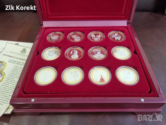 Сребърни монети Българска монетна къща, снимка 10 - Нумизматика и бонистика - 54331292