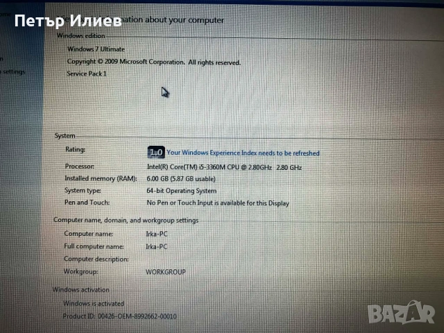Лаптоп HP Elitebook 2570p, снимка 4 - Лаптопи за работа - 54196151