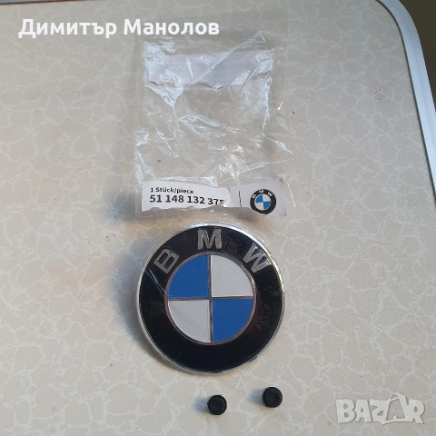 Емблема за BMW 74мм