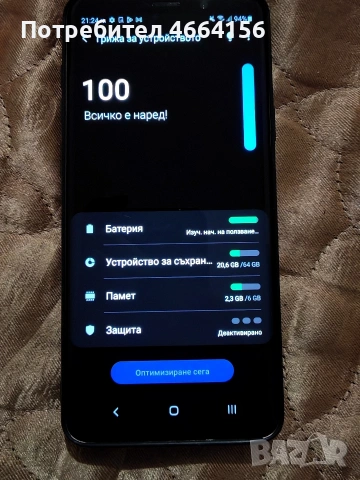 samsung galaxy s9 plus ТОП СЪСТОЯНИЕ , снимка 7 - Samsung - 54093474