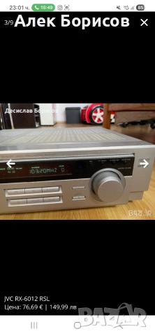 5.1 Ресийвър JVC RX-6012 RSL, снимка 3 - Ресийвъри, усилватели, смесителни пултове - 54890274