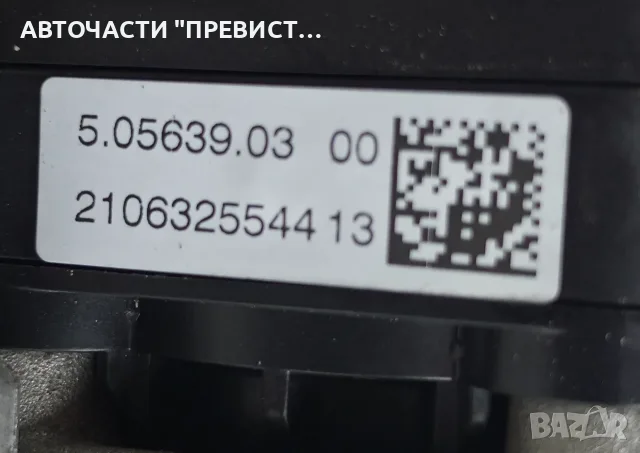 EGR ЕГР Охладител Пежо 3008 5008 Peugeot 3008 5008 1.6HDI 112кс OEM 9802194080, снимка 3 - Части - 55339504