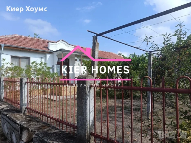 Къща в село Гранит,общ. Братя Даскалови,обл. Стара Загора