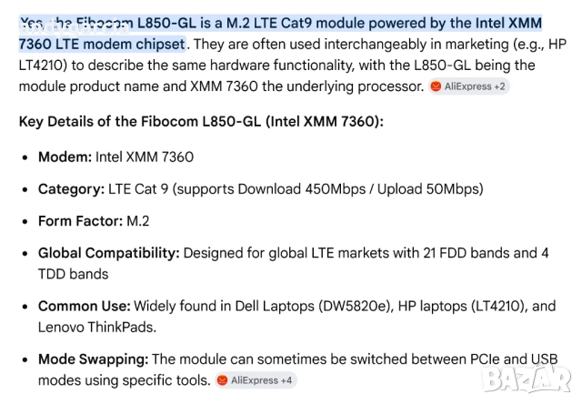 Intel XMM 7360 LTE-A 4G - Fibocom L850-GL 4G modem 450 Mbps модем за лаптоп, снимка 3 - Други - 54511929