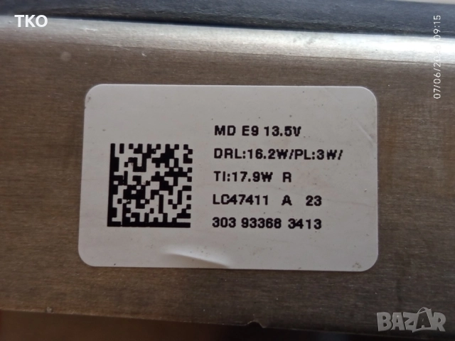 LED модул дневни светлини Valeo десен DRL OPEL Mokka B, снимка 6 - Части - 54805896