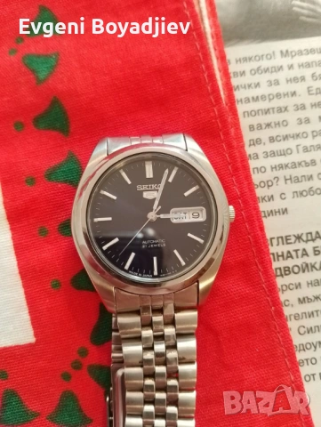 Мъжки часовник Seiko 5- отличен