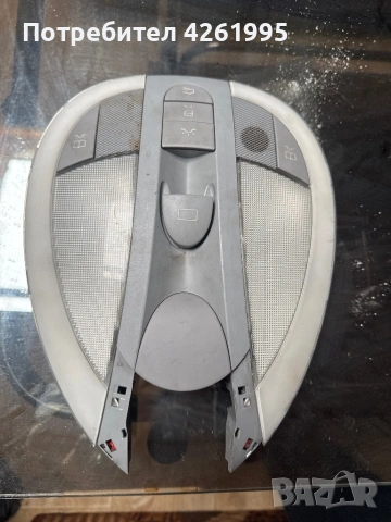 Плафон преден Mercedes w211 e class