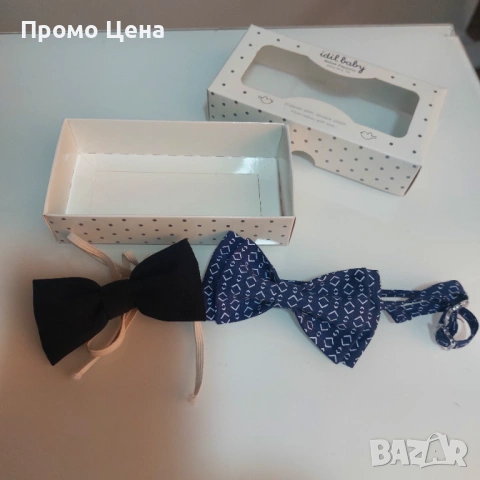 Пълен официален комплект Bonita за момче - Размер 152 (Елек, Риза, Панталон + Аксесоари), снимка 15 - Костюми - 54247498