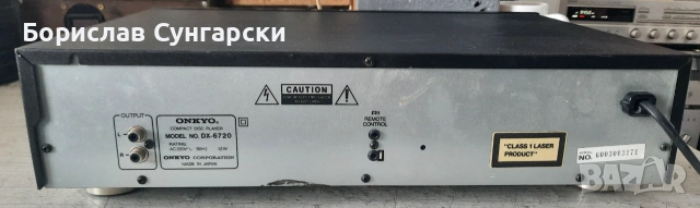 Голям модел! Cd плейър Onkyo dx-6720, снимка 6 - Ресийвъри, усилватели, смесителни пултове - 55121867