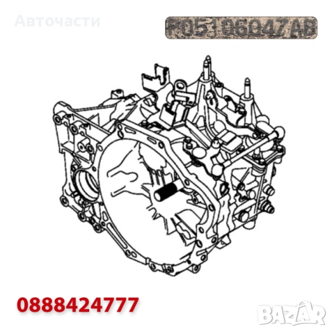 6-степенна ръчна скоростна кутия - C-Crosser/Compass/Patriot/Outlander/4007 - 2.2 D 4x4 (2006 г.+), снимка 4 - Части - 54955517