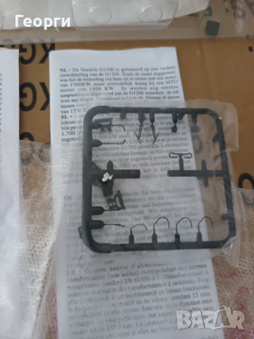 Това е модел на дизелов локомотив Vossloh G1700 , снимка 11 - Колекции - 54101428