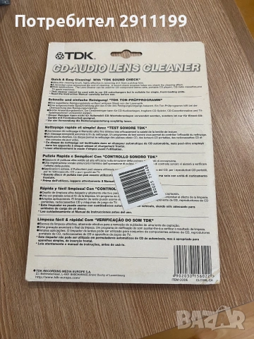 CD TDK за почистване на диск плеъри , снимка 2 - Друга електроника - 55069639