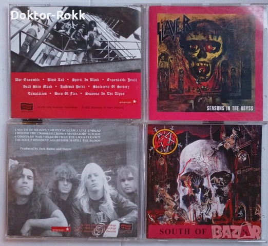Slayer - използвани неоригинални дискове 